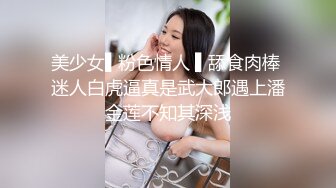 美臀女王后入