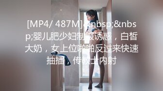 趁著极品美女喝醉后强行插入嫩穴