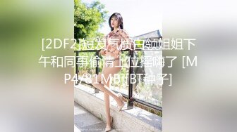 MD-0129 张娅庭 性感中介的私家卖房术 麻豆传媒映画