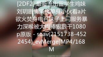 [MP4/ 681M] 典雅气质小女神雅美蝶啊啊-，风骚拿捏的稳稳，女上位骑乘，干得汪汪叫