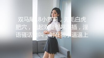 微博红人完具酱W高价收费作品〔弟弟与嫂子偷情〕连体开裆紧身皮裤勾引弟弟做爱内射对白很淫荡1080P原版