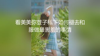 满足不了小骚货了，请求火炮支援