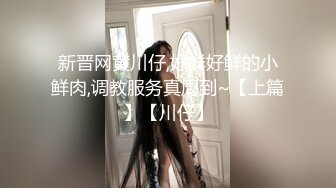 绝美妖姬-Ts Aey - 这身材谁看了不羡慕，鸡巴不自觉翘起来，真想捅这位妖妖！