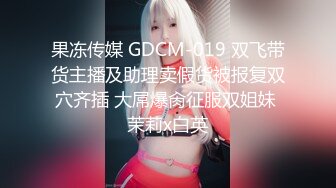 国产CD系列清纯伪娘甜甜夜晚楼梯间露出 开档肉丝坐骑把自己啪射