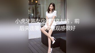 【Chloe】滴蜡Play 饥渴chloe被滴蜡调教 大肉棒强制后入 口爆吞精