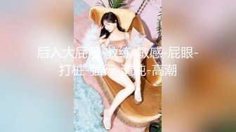 好色表哥与可怜表妹樱子户外车震 黑丝美乳太骚 不停怼操干到哭 内射逼里还有点小委屈 国语对白 高清完整版