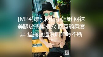 商场女厕偷拍漂亮的黑丝美女导购 很警惕 门锁不上 一直拉着