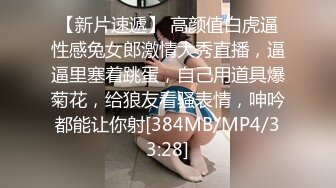 牛B大神商场女厕暗藏摄像头偷窥53位美女少妇嘘嘘 (33)