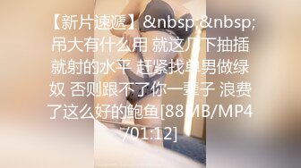 高端泄密流出❤️极品反差婊大学生眼镜美女梁莹过生日被金主爸爸调教吹箫内窥子宫后入爆菊~1