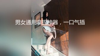 【我是探索者】，甜美平面模特，乖巧听话