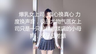 【新片速遞】&nbsp;&nbsp;大神潜入商场女厕偷拍❤️美女尿尿试穿牛仔裤的美眉尿急先上个厕所[316MB/MP4/02:21]