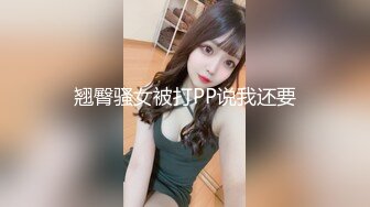 《魔手✿外购✿极品CP》景区女公厕完美定点角度全景偸拍✿先脸后逼各种气质小姐姐大小便讲卫生的撅着屁股排泄双洞一清二楚