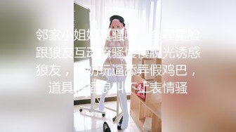 [MP4/ 1.07G] ED Mosaic 新人湘湘许愿首次尝试两个男生一开始不敢叫声音 最后还是放飞自我 被爆