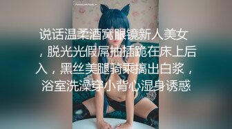 身材颜值巅峰，比女人还女人极品T【MUNSUOO】私拍~榨精紫薇啪啪分不清雌雄 (9)