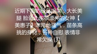 [2DF2] 情趣酒店海洋主题白色圆床偷拍项链哥和身材不错的长发黑丝美女开房啪啪[MP4/126MB][BT种子]