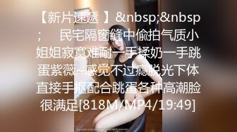 《百度云泄密》极品反差女同事的真实面目被渣男分手后曝光 (6)