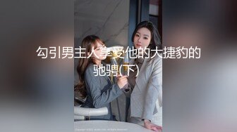 强推装清纯的骚母狗完整版+扣看简界