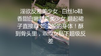 [MP4]大神小二先生MRTU调教性奴专场 巨屌后入手淫中的骚萝莉 超湿嫩穴妙不可言 女上位极深顶撞宫口