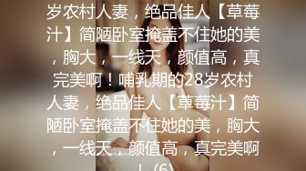 【新片速遞】 旗袍黑丝短发美眉吃鸡啪啪 被无套输出 操的很舒坦 一线天鲍鱼很紧很诱惑 拔枪射一逼[236MB/MP4/04:02]