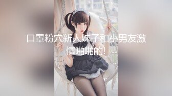 星空传媒 XKVP-124 娱乐圈潜规则女演员上位秘史❤️梁佳芯