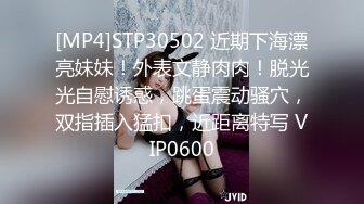 STP24775 绝美未公开作品主人的私人宠物女仆▌小婕儿 ▌最喜欢主人痴女仆奉仕，旋转AV棒不断抽插浓厚中出白浆溢流