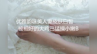 丰满身材大屁股妹子和男友双人啪啪 69互舔后入大力猛操出白浆