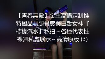 妹子爽上头了坐鸡巴上面频率玩得这么快