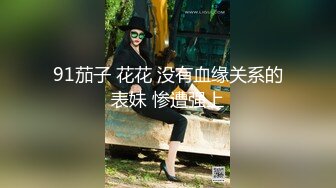 麻豆传媒正统新作MD147-性感制服美女被下药 被歹徒玩弄调教 制服诱惑秦可欣 高清720P原版首发