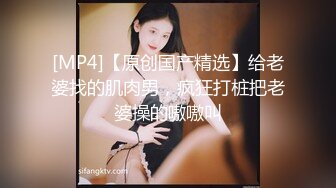 [MP4]STP30751 9分颜值极品美女！好久没播回归！白皙皮肤全裸自慰，自摸揉穴娇喘好听，翘起美臀摇摆 VIP0600