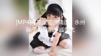 【新片速遞】年轻小夫妻先炮机玩一小会，再无套传统传教士操逼打桩[492M/MP4/39:22]