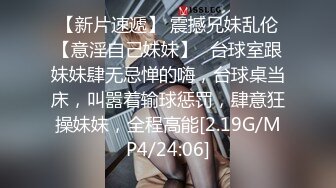 火力输出身材娇小的学妹