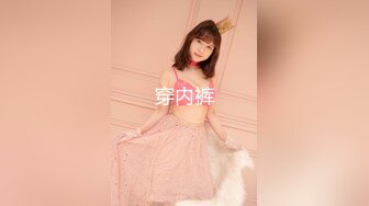 最近火爆高颜值网红美女【抖娘利世】最新定制新作-JK制服超诱惑 黑丝美乳 脱下内内的一刻我硬了