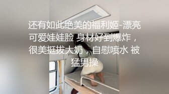 超近距离偷拍高跟美女的小黑鲍