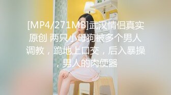 SWAG 学妹喜欢浴缸里展示完美的骚穴，假鸡巴爆插自嗨