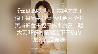 偷拍良家妇女的私密生活，私密保健会所【SPA养生之道】荡妇一直装逼 手指刚插进去就开始浪叫了