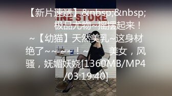 STP24907 长发娇喘妹子黑丝大白屁股，被强壮小伙后入操穴，把性爱当成工作，认真负责，无套啪啪，就是喜欢颜射吃精液