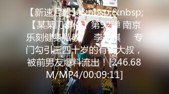 [MP4/366M]2/17最新 约DJ女身材颜值超一流女上位骑乘抬腿大力猛操VIP1196