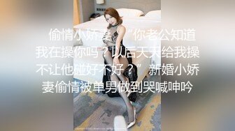 骗嫂子给我做家务大鸡巴伺候她，黑丝高跟诱惑露脸床上口交大鸡巴，让小哥无套蹂躏浪叫不止好骚，口爆吞精