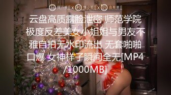 ❤️云盘高质泄密，极品露脸反差婊，酷似明星杨幂、热依扎、的御姐性爱口交舔屁眼内射，活好又骚全程太炸了