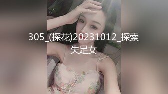 星空传媒XKGA033痴女榨精游戏