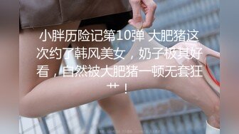 [MP4]肉感甜美外围女&nbsp;&nbsp;迫不及待骑在身上揉穴&nbsp;&nbsp;扒掉内裤撩起裙子就要操&nbsp;&nbsp;正入抽插娇喘呻吟