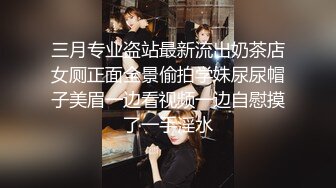 【眼镜骚货??颜值巅峰】超高颜值巨乳女神『娜卡哔哔』OF付费性爱解锁 眼镜娘就是骚 颜值气质身材都是顶级 各种爆操