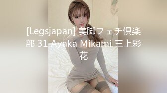 邻家妹妹款小姐姐，身材绝美，细白的大长腿超带劲