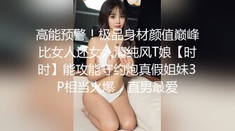 ⚫️⚫️快手网红泄密！性感身材美乳反差婊【小雪儿】金主2024私定，露奶露逼紫薇制服骚舞，扒开下面给你看