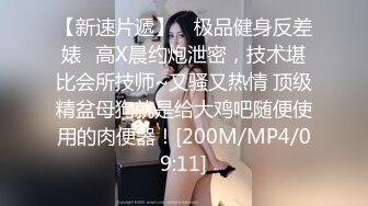 ✨国产网黄福利姬「SLRabbit」OF性爱私拍 乖巧黑丝兔女郎被主人调教暴力后入