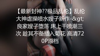 [原创] 我的老婆是个极度反差的教师贱狗