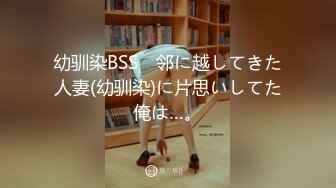 【新片速遞】欲求不满的大奶女友 主人打我 求求你 好爽 被操的大奶子晃的稀里哗啦 欠操又欠揍[193MB/MP4/04:22]