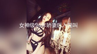 翘起来就像水蜜桃 超完美蜜桃臀 onlyfans博主【jacknbecca】合集【88V】  (54)