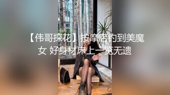 最新订阅流出，极品露脸女神！各大社交平台焦点网黄亚裔女神反差婊【Yuna】销魂私拍