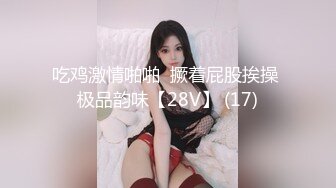 后入98年哈尔滨美臀妹子